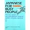 For Japanese learner