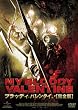 �u���b�f�B�E�o�����^�C��[���S��] �yVALUE PRICE 1500�~�z [DVD]