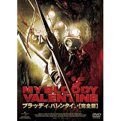 �u���b�f�B�E�o�����^�C��[���S��] �yVALUE PRICE 1500�~�z [DVD]