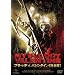 �u���b�f�B�E�o�����^�C��[���S��] �yVALUE PRICE 1500�~�z [DVD]