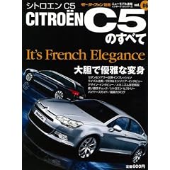 �V�g���G��C5�̂��ׂ� (���[�^�[�t�@���ʍ� �j���[���f������/�C���|�[�e�b�h�V���[�Y) (���[�^�[�t�@���ʍ� �j���[���f������/�C���|�[�e�b�h�V���[�Y vol.)