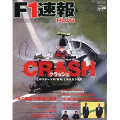 F-1����PLUS (�v���X) vol.22 2012�N 2/21�� [�G��]