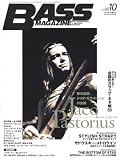 [Book] BASS MAGAZINE (ベース・マガジン) 2007年 10月号 [雑誌]