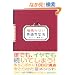 �撣��Ȃ��p��w�K�@