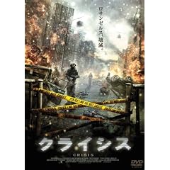 �N���C�V�X [DVD]