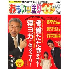 �������b����C�C ! �e���r 2008�N 01���� [�G��]