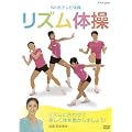 NHK�e���r�̑� ���Y���̑� [DVD]