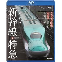 �V���t�H���X�gBlu-ray ���{�̐V�����E���} �n�C�r�W�����f���Ƒ��s���Ŗ����ޓS���̐��E(Blu-ray Disc)