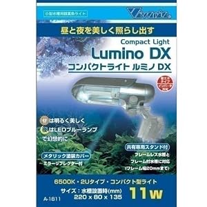 【クリックで詳細表示】トリオコーポレーション コンパクトライト ルミノDX 11W