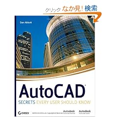 AutoCAD: Secrets Every User Should Know