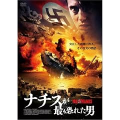 �i�`�X���ł����ꂽ�j [DVD]