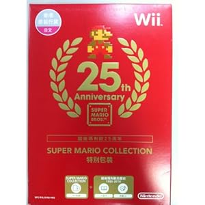 【クリックでお店のこの商品のページへ】スーパーマリオコレクション スペシャルパック (日本語表示 アジア版 国内のWii で使用可能)