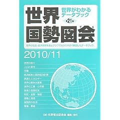 ���E�����}��q2010/11�N�Łr