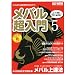 ���o�������� vol.5 �悭�킩��!�����ނ��!���o����B�@ (CHIKYU-MARU MOOK SALT WATER)