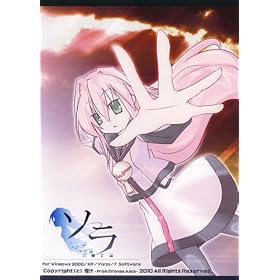 [���lPC�\�t�g]�\��-SORA-
