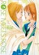 ROSE MEETS ROSE (ID�R�~�b�N�X �S���P�R�~�b�N�X)