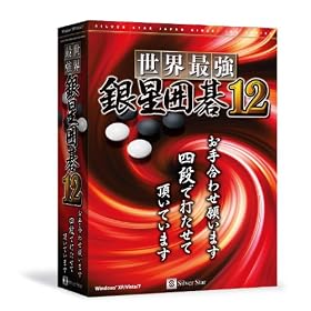 ���E�ŋ��␯�͌�12