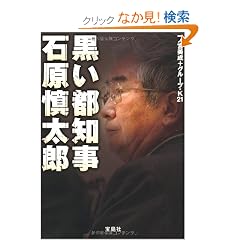 �����s�m�� �Ό��T���Y (��SUGOI����)