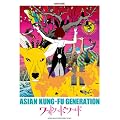 �o���h�X�R�A ASIAN KUNG-FU GENERATION ���[���h���[���h���[���h (�o���h�E�X�R�A)