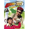 UNDER100~�S���t100�؂����~ [DVD]