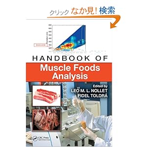【クリックでお店のこの商品のページへ】Handbook of Muscle Foods Analysis: Leo M.L. Nollet, Fidel Toldra: 洋書