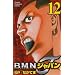 B.M.N.�W���p�� 12 (���N�`�����s�I���E�R�~�b�N�X)