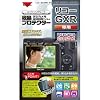 Kenko �f�W�J���p�t���v���e�N�^�[ ���R�[ GXR�p KLP-RGXR