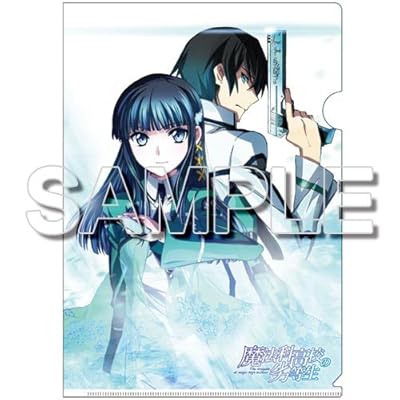  『魔法科高校の劣等生』クリアファイル