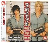 [CD]イメージ・アルバム DEADLOCK