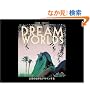 Dream Worlds ���z�̐��E���f�U�C������