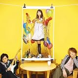 [CD]いきものがかり 気まぐれロマンティック