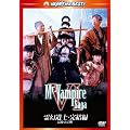 �쌶���m�E�����ҁ^�Ō�̗�� [DVD]