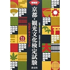���s�E�ό��������莎���\�����e�L�X�g�u�b�N