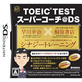 TOEIC(R) TEST�X�[�p�[�R�[�`@DS