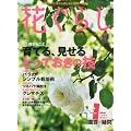 �Ԃ��炵 2012�N 05���� [�G��]