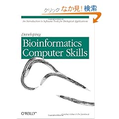 Developing Bioinformatics Computer Skills