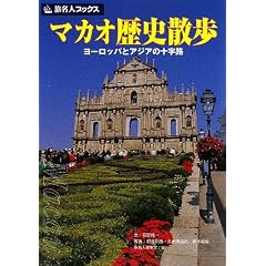 �����l�t�J�b�N�X113 �}�J�I���j�U�� ��3�� (�����l�u�b�N�X)