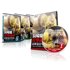 ����c�� �Ō��u�� ���e���Ō��p ~���q����̃o�b�e�B���O�����ς�����A6�̖@��~ [DVD]