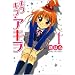 �L���L�����A�L�� 1 (�܂񂪃^�C���R�~�b�N�X)