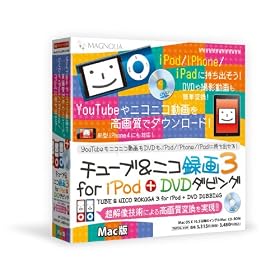 �`���[�u&�j�R�^��3for iPod +DVD�_�r���OMac