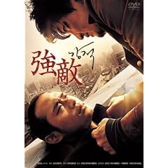���G [DVD]