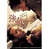 ���G [DVD]