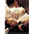 ���G [DVD]