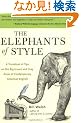 The Elephants of Style: A Trunkload of Tips on the Big Issues and Gray Areas of Contemporary American English