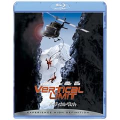 �o�[�e�B�J���E���~�b�g [Blu-ray]