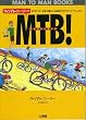 �E�B���A���E�j�[���[��MTB(�}�E���e���o�C�N)! (MAN TO MAN BOOKS)