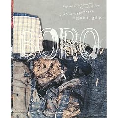 BORO�\���A�͂��A�������B�X�̂ڂ�z����