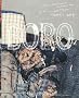 BORO�\���A�͂��A�������B�X�̂ڂ�z����