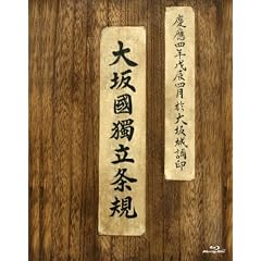 �v�����Z�X�@�g���g�~�@�a����-�������v���~�A���E�G�f�B�V���� [Blu-ray]