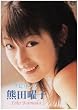 �F�c�j�q ���r�����X [DVD]